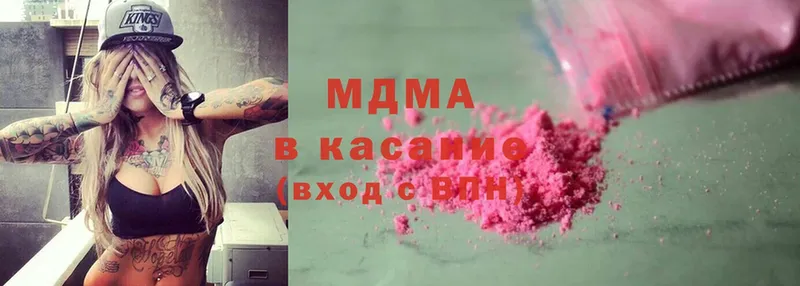 MDMA кристаллы  где можно купить   Макарьев 